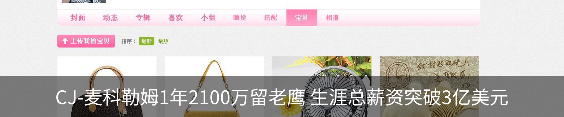 新闻动态